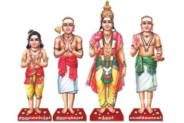 பூவார் கொன்றை - பாடல் 1